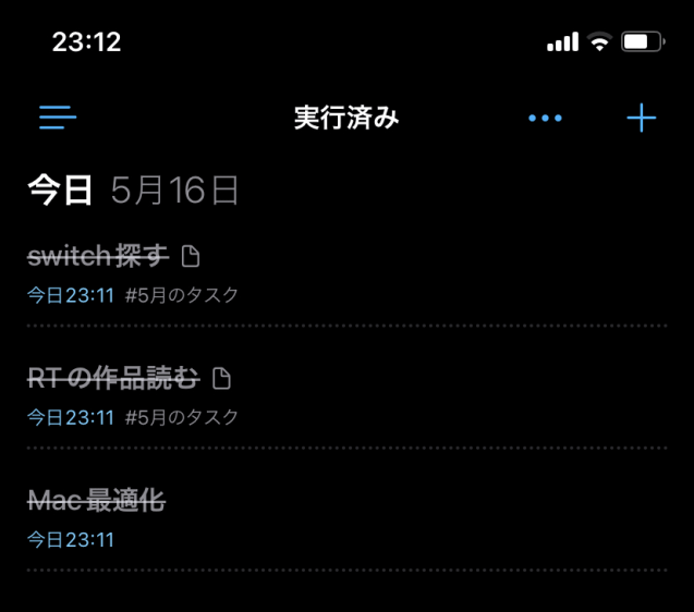 生産性が少なくとも10％上がるアプリ、Bluebirdをレビューヒストリ-鳥居暦
