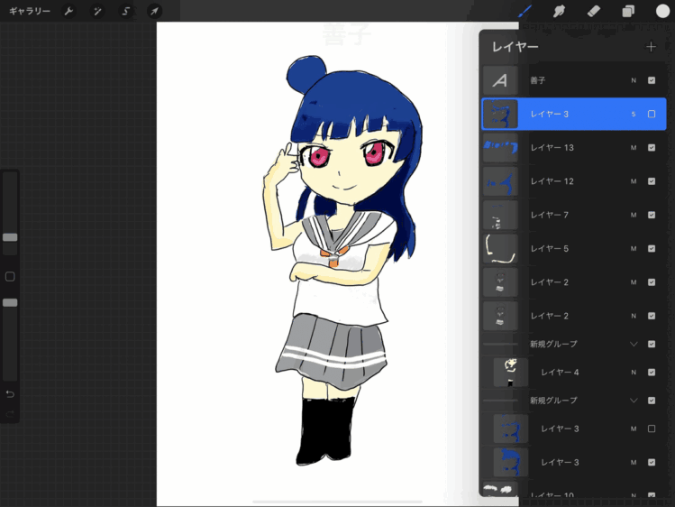 Procreateのレイヤー設定画面