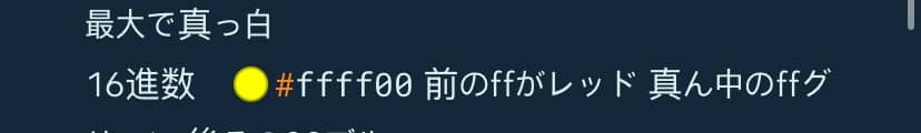 最強のメモアプリ、Bearの7つの魅力に迫るヒストリ
