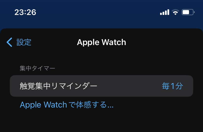 生産性が少なくとも10％上がるアプリ、Bluebirdをレビューヒストリ-鳥居暦