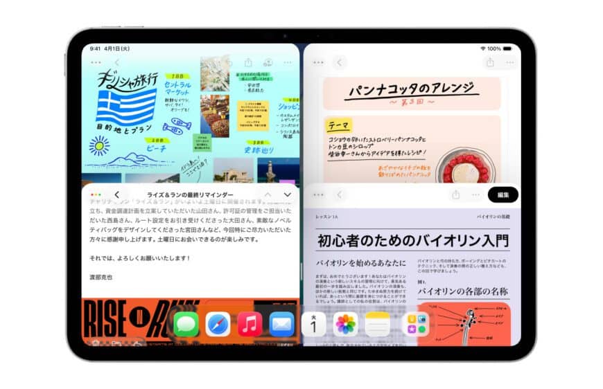 ハチワレアプリ