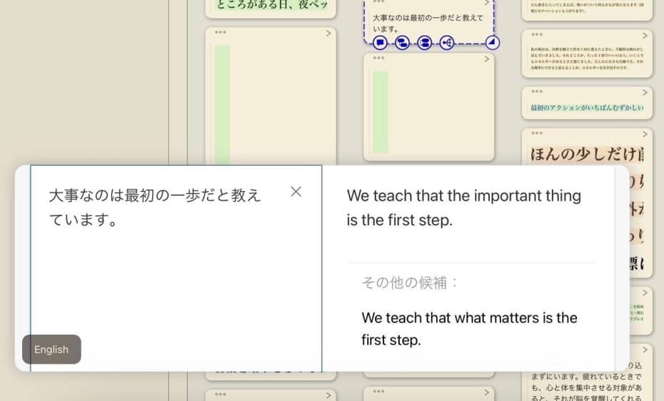 iPad勉強アプリ_MarginNote3_エクスポート機能_Hisutori_鳥居暦