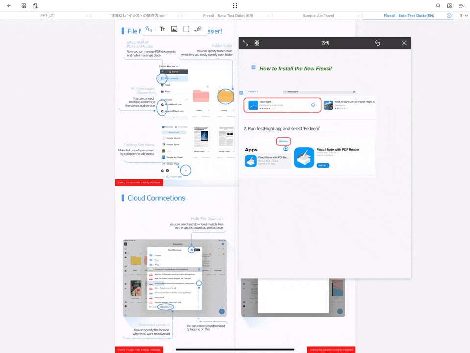 iPadでの勉強におすすめのアプリFlexcilの使い方ヒストリ|iOSアプリレビュー系サイト