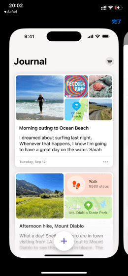 iOS17.2のジャーナル試してみた