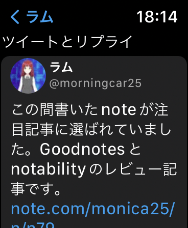 Apple Watchは何が出来る？6つの使い方とすごい便利さ、オススメアプリ20個を紹介ヒストリApple Watchは何が出来る, Apple Watch 使い方