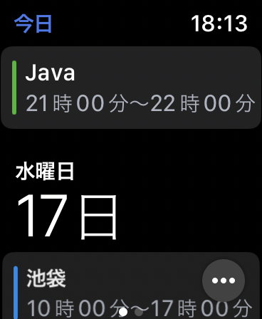 Apple Watchは何が出来る？6つの使い方とすごい便利さ、オススメアプリ20個を紹介ヒストリApple Watchは何が出来る, Apple Watch 使い方