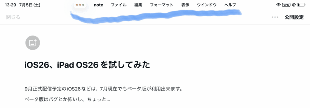 iOS26、iPad OS26を試してみたハチワレアプリ